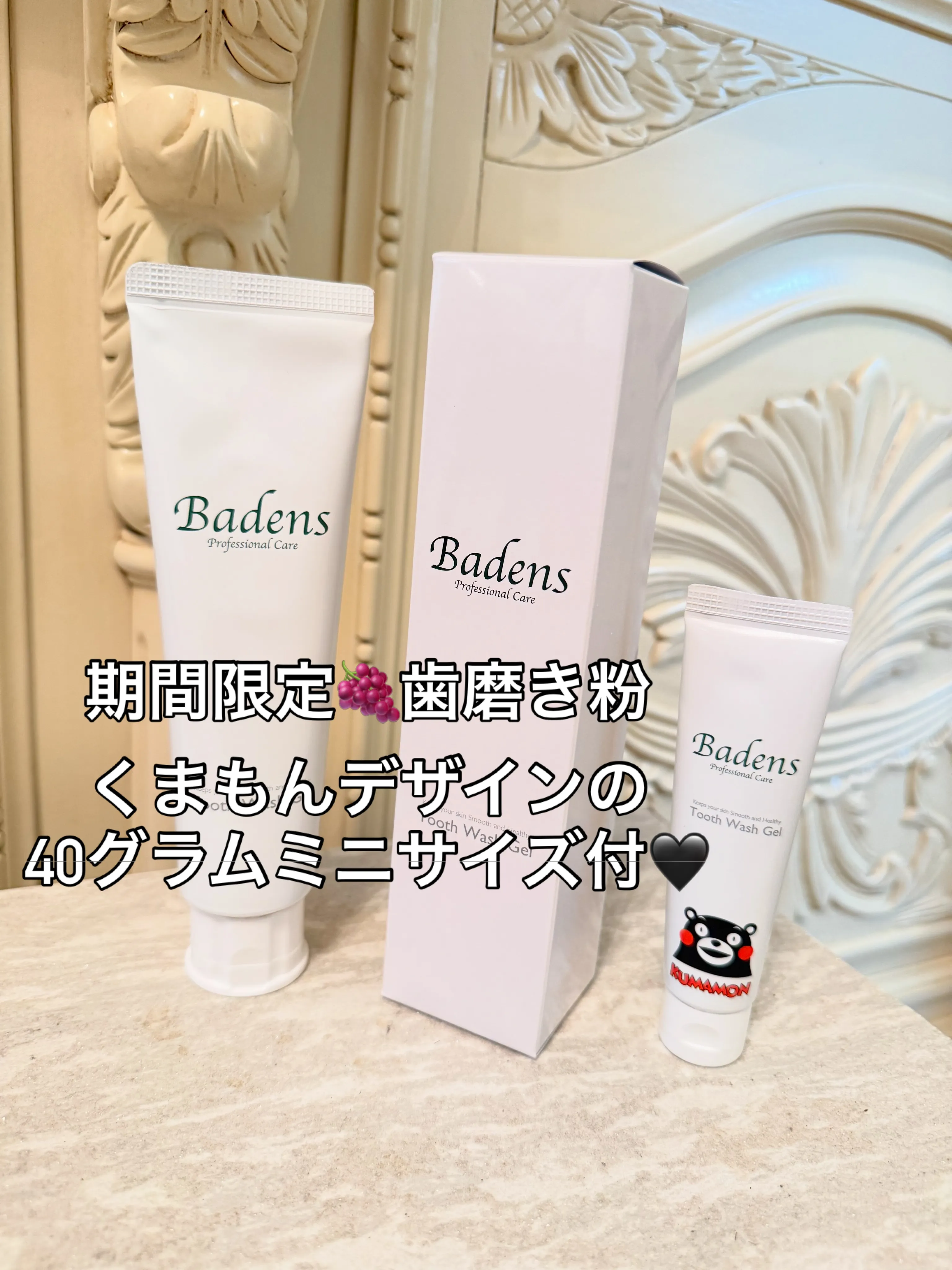 🦷毎日使うものだからこそ、やさしさを。